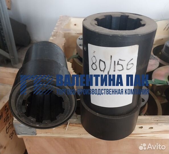 Муфты для шнеков конической шнековой пары 80/156