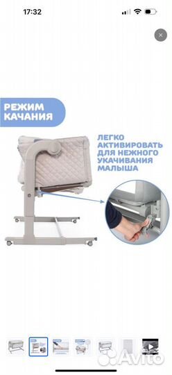 Приставная кроватка chicco next2me magic