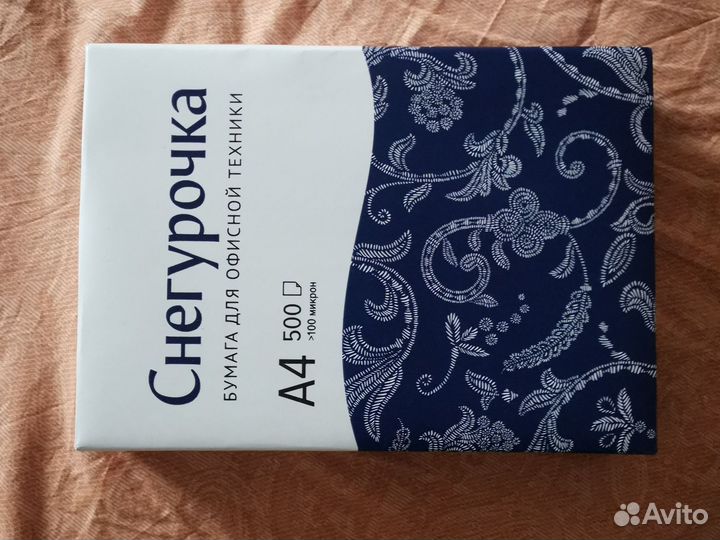 Офисная бумага a4 