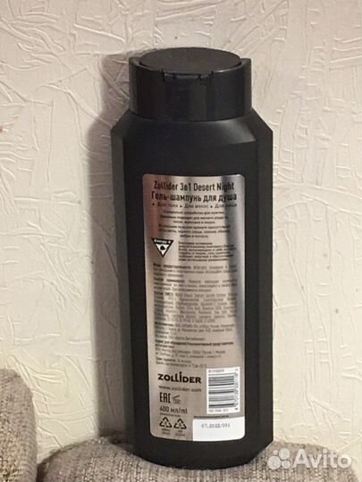 Гель-шампунь для душа Zollider Desert Night 400мл