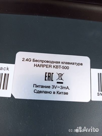 Клавиатура беспроводная Harper 2,4G