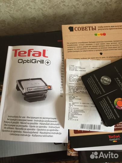 Электрогриль Tefal Optigrill+ GC712D34