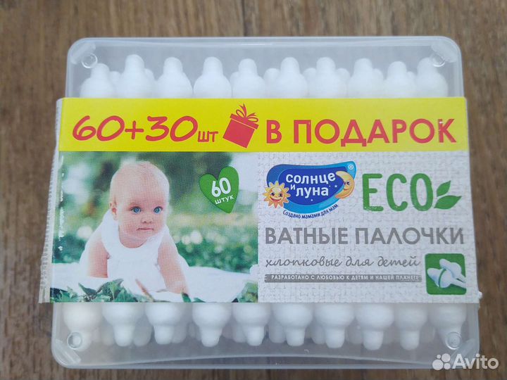 Ватные палочки