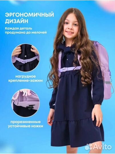Рюкзак школьный для девочки новый