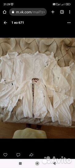 Рубашка школьника