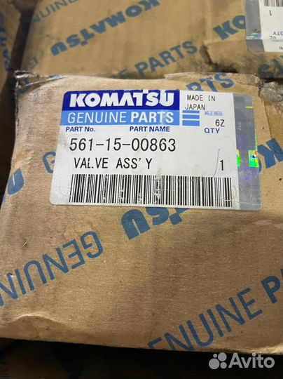 Клапан коматсу