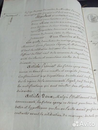 Рукопись Франция 1818 г. 11 стр