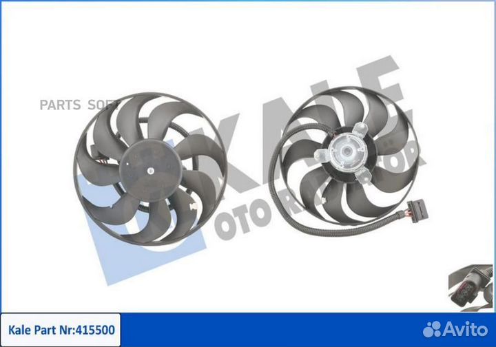 Kale 415500 Вентилятор радиат.охл.двиг