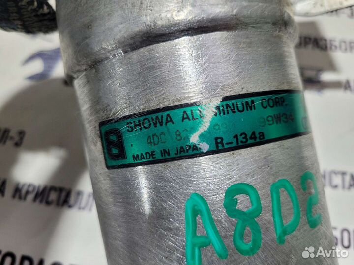 Осушитель кондиционера audi a8 d2 / s8 d2