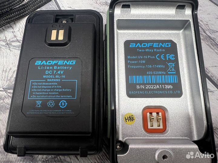 Рация BaoFeng UV16 pro V2 10W с влагозащитой TypeC