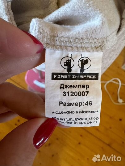 Кофта женская 46