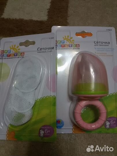 Ниблер новый