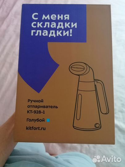 Ручной отпариватель Kitfort новый голубой