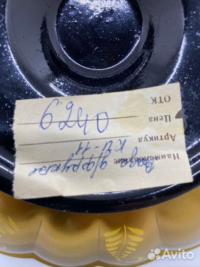 Фруктовница жостово СССР латунь