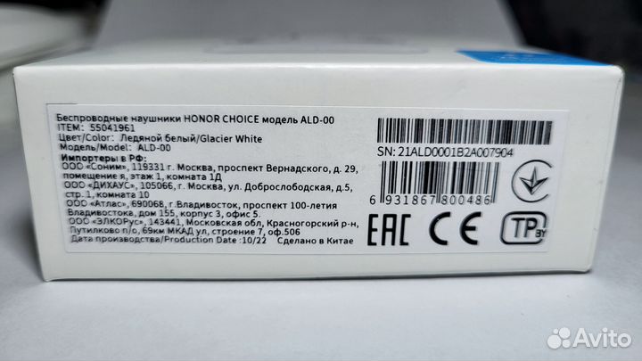 Беспроводные наушники Honor Choice Earbuds X