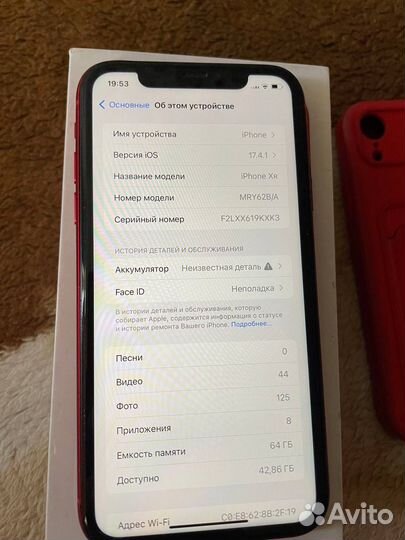 iPhone Xr, 64 ГБ