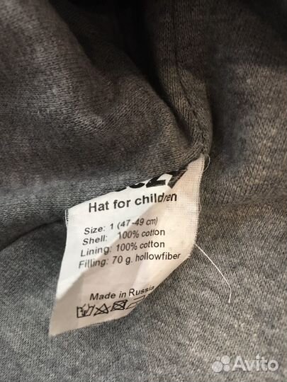Шапка шлем демисезонный 47-49