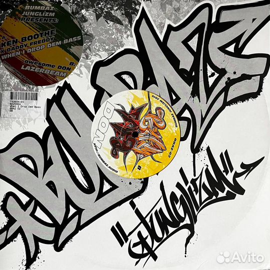 Винил Raggajungle и Jungle