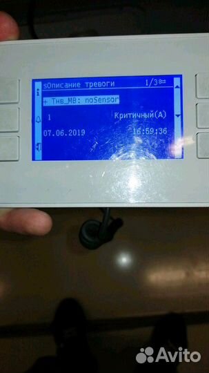 Вентиляция,дымоудаление, кондиционирование,отопл