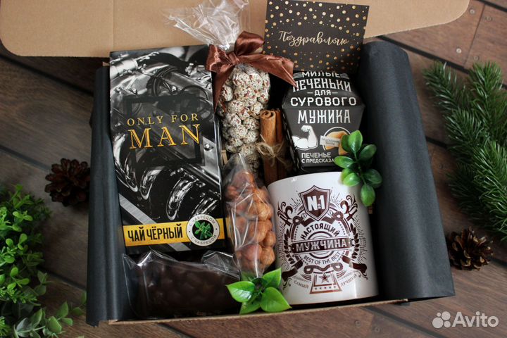 Подарочные боксы для мужчин