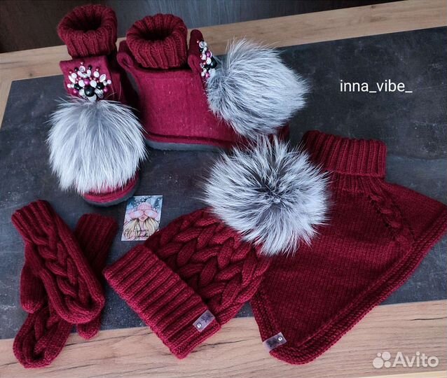 Вязаный комплект с валешами