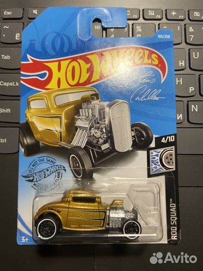 Rod Squad Hot Wheels