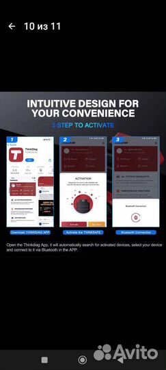 Obd сканер thinkcar мультимарочный