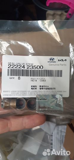 Гидрокомпенсаторы hyundai accent