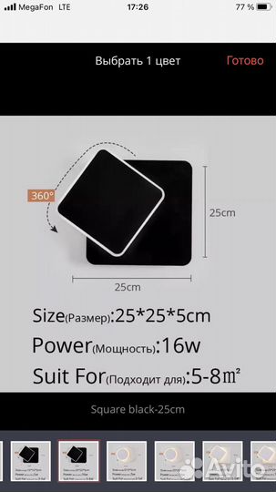 Светильник настенный минималистичный qiyimei