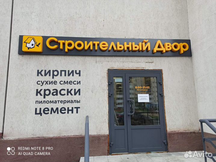 Вывески, изготовление. Вывеска за два дня