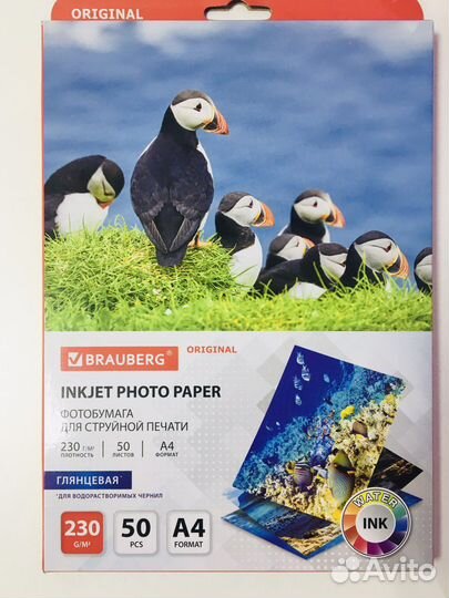 Фотобумага А4, А6