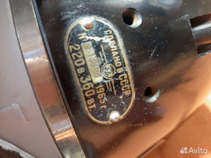 Пылесос Ракета 65г