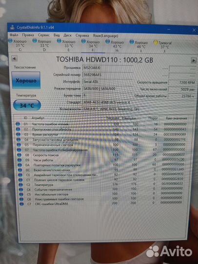 Жесткий диск на 1 тб 2 шт