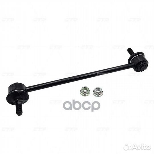 Тяга стабилизатора ford CL0036 CTR