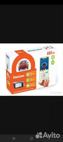 Автосигнализация StarLine A93 2CAN/2LIN ECO v2