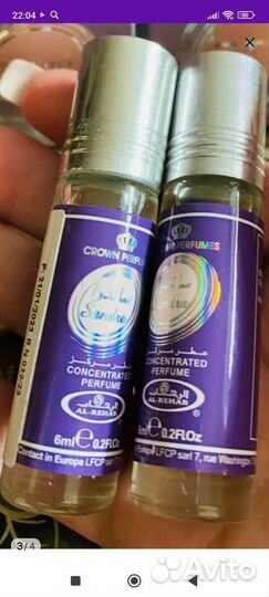 Арабские масляные духи