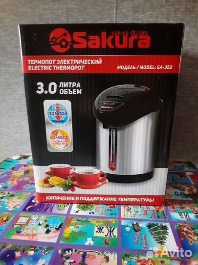 Термопот новый