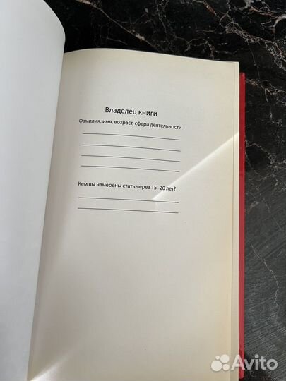 Триллионер действует