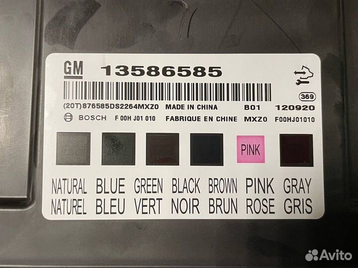 Блок комфорта Opel Mokka 2012 13586585