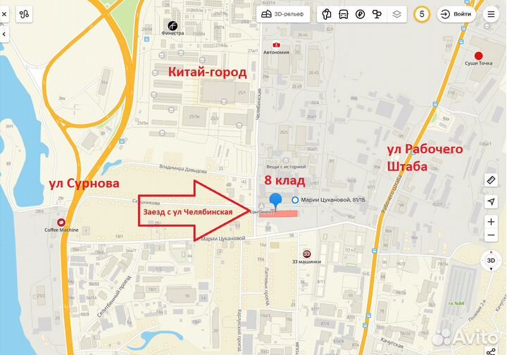 Зимняя палатка для рыбалки,баня 180х180х200 1слой