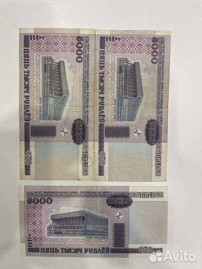 Банкнота Белоруссии