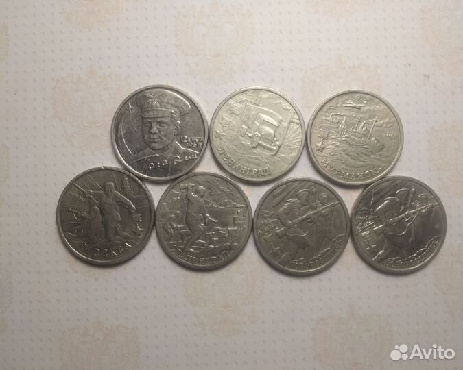 Юбилейные монеты 2 рубля