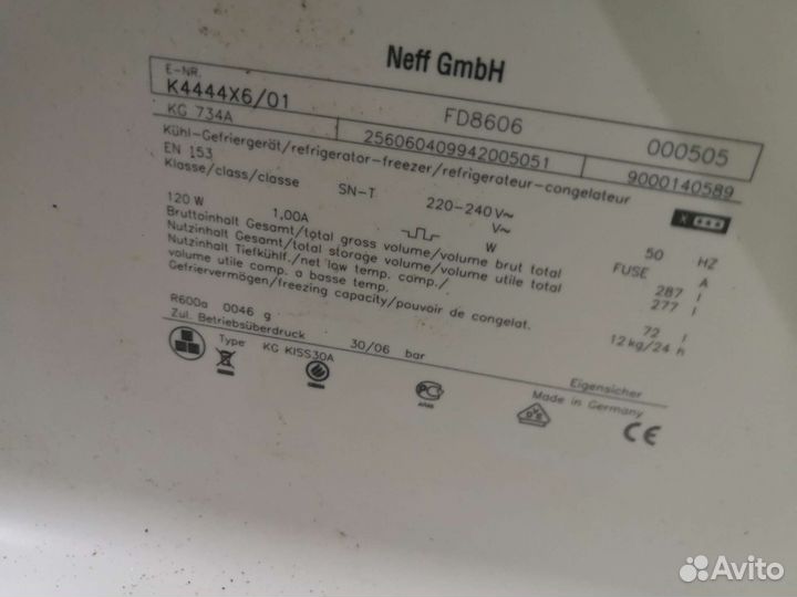 Встраиваемый холодильник Bosch