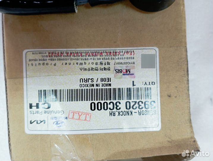 393203C000 Датчик детонации Sonata Santa Fe Carniv