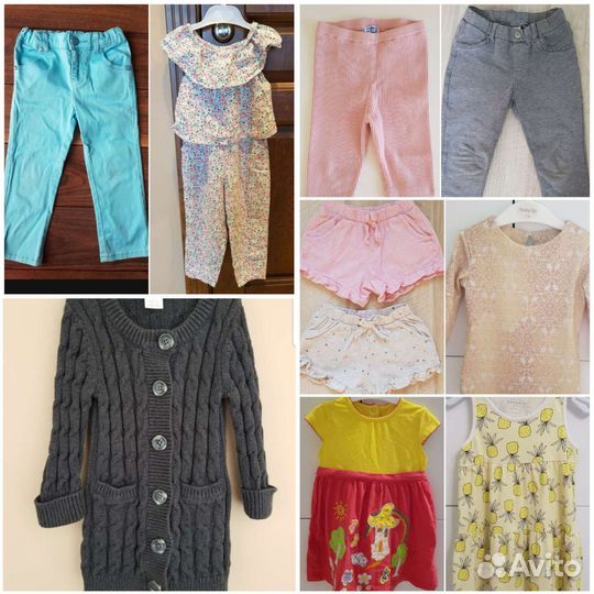 Пакет вещей (10 шт) рр 90-98