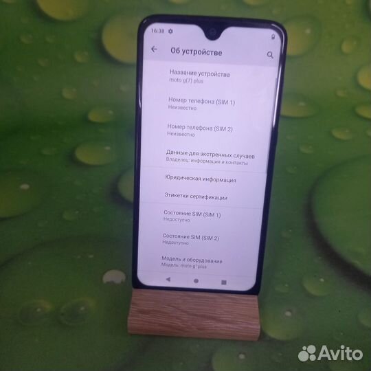 Motorola Moto G7 Plus, 4/64 ГБ