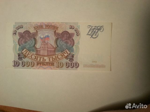 Бумажные деньги советские, старые фото и открытки