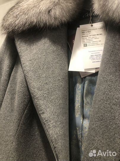 Новое зимнее пальто р. 44