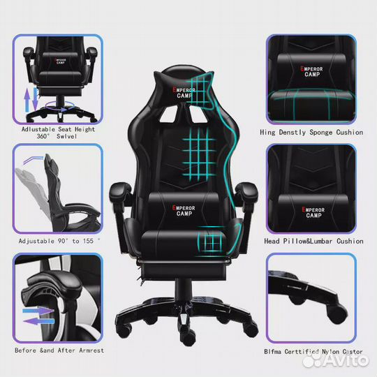 Компьютерное игровое кресло с массажем и подножкой