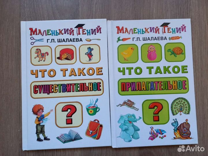 Детские книги